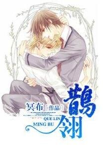 鵲翎